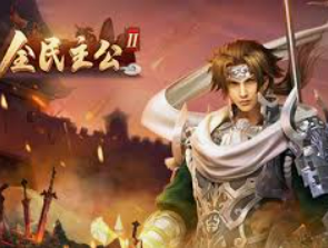 金年(金字招牌)诚信至上电脑免费版